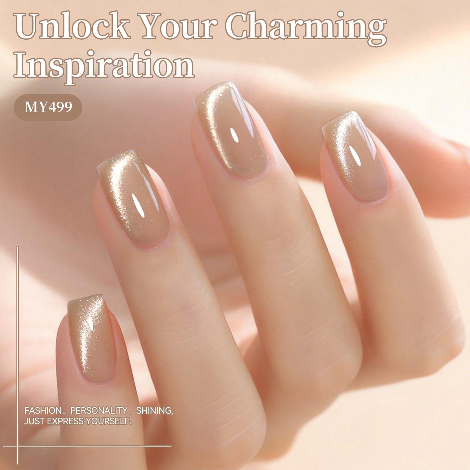 Glass Cat Magnetic Gel MY499 Dream Nude 15ml Gel Nail Polish BORN PRETTY