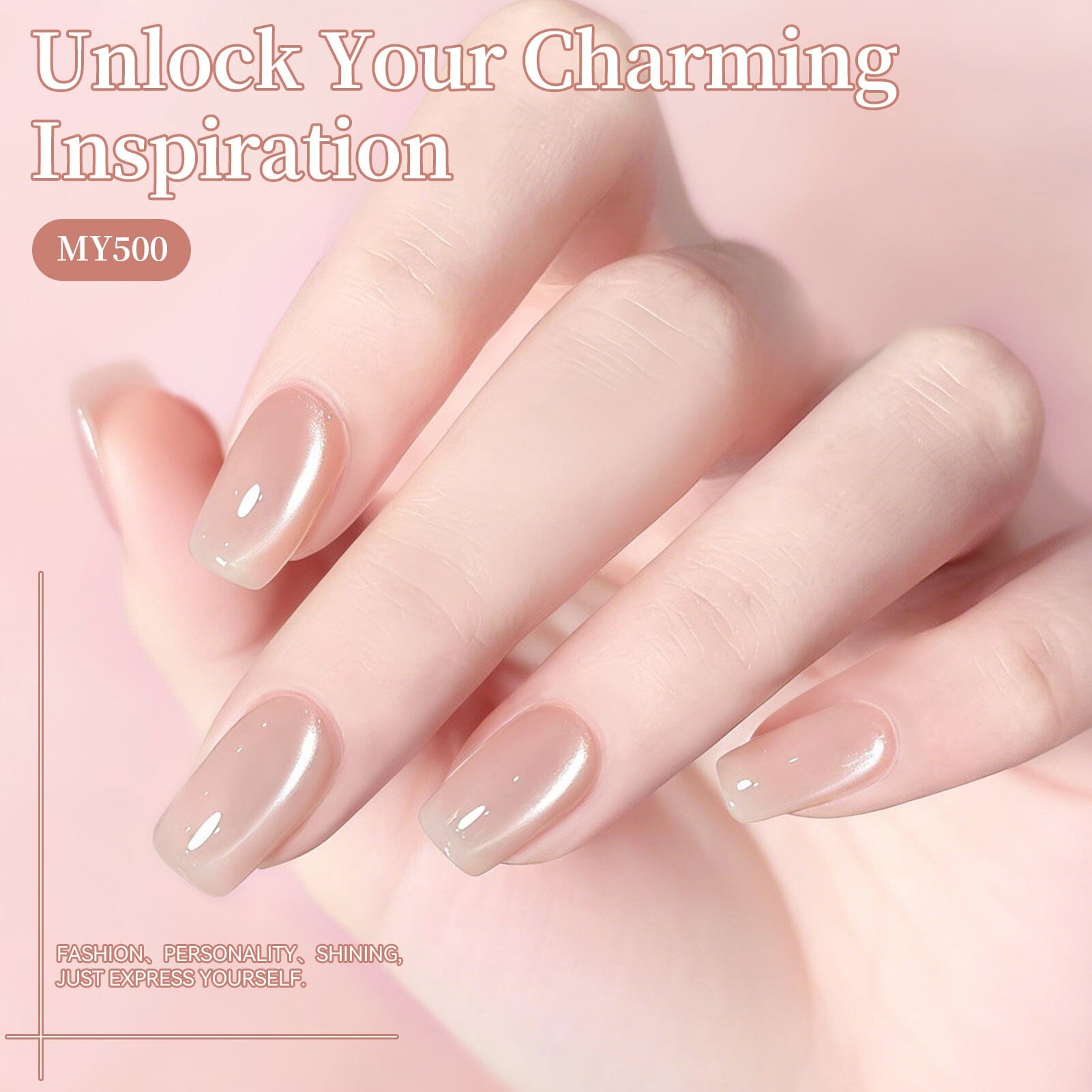 Glass Cat Magnetic Gel MY500 Dream Nude 15ml Gel Nail Polish BORN PRETTY