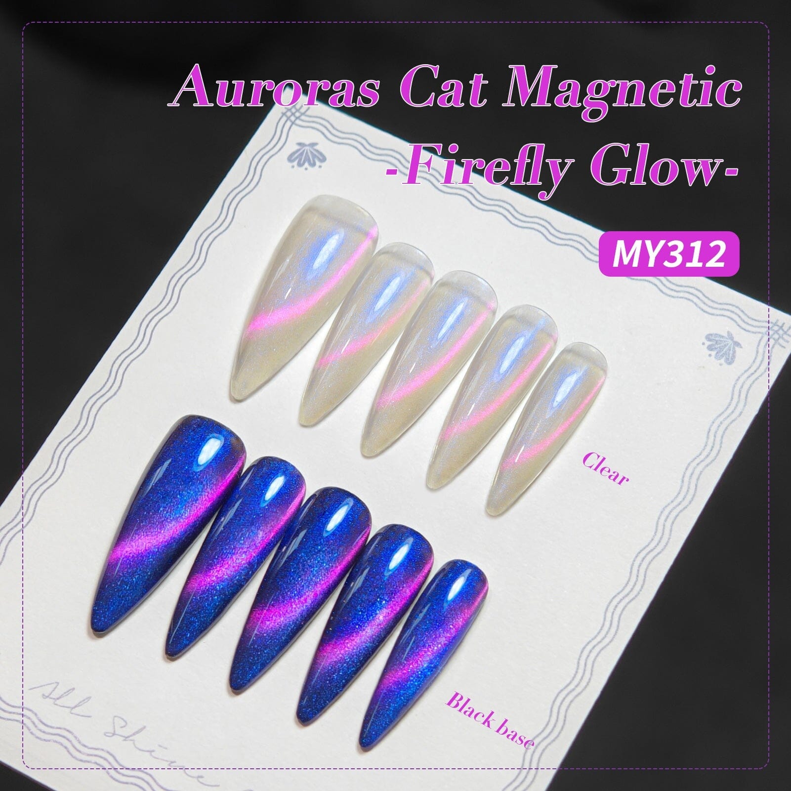 Aurora Cat Magnetic Gel Polish MY312 Firefly Glow 15ml Gel Nail Polish BORN PRETTY 
