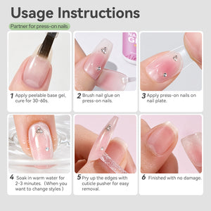 Peelable Base Gel B05 16ml