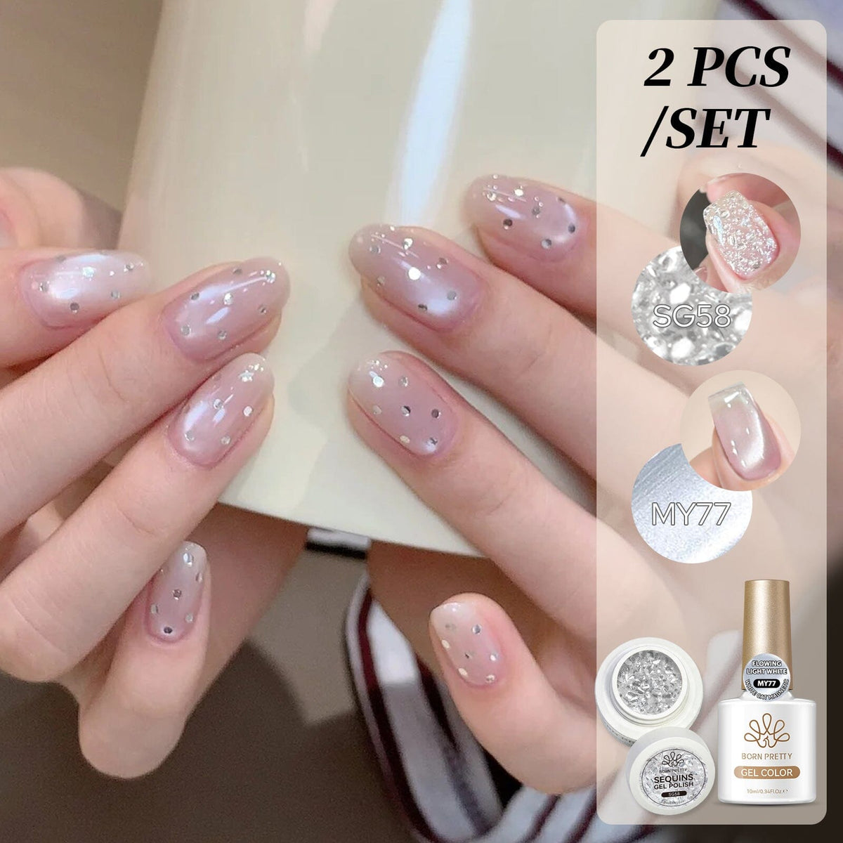 Sequins Gel SG58 & Magnetic Gel MY77 Set #03 Gel Nail Polish BORN PRETTY 